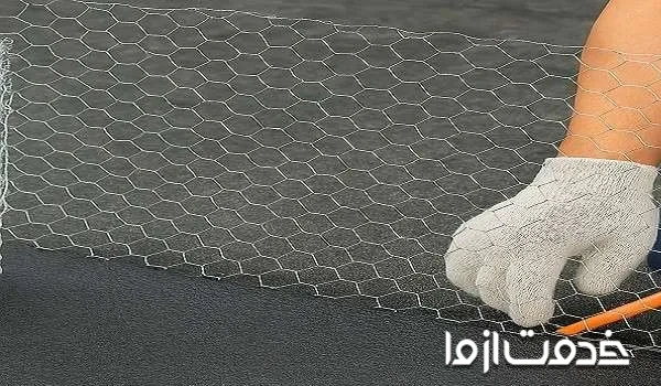 روش اجرا اصولی توری مرغی روی ایزوگام